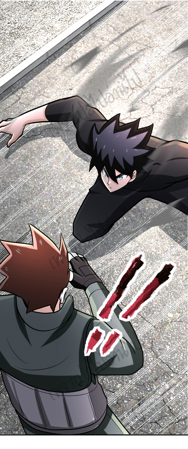 Apocalyptic Super System ตอนที่ 240 หน้า 21