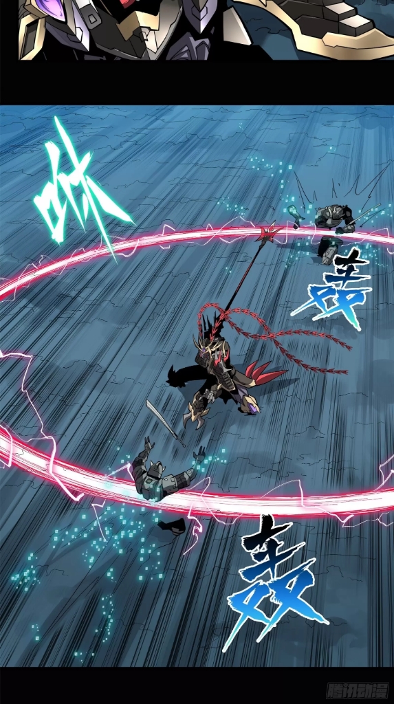 Legend of Star Genera ชนจีน ตอนที่ 20 หน้า 25