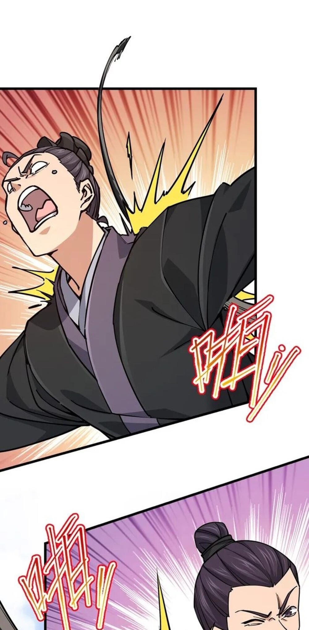 โครตคน ยิ่งตายยิ่งแกร่ง ตอนที่ 3 หน้า 2