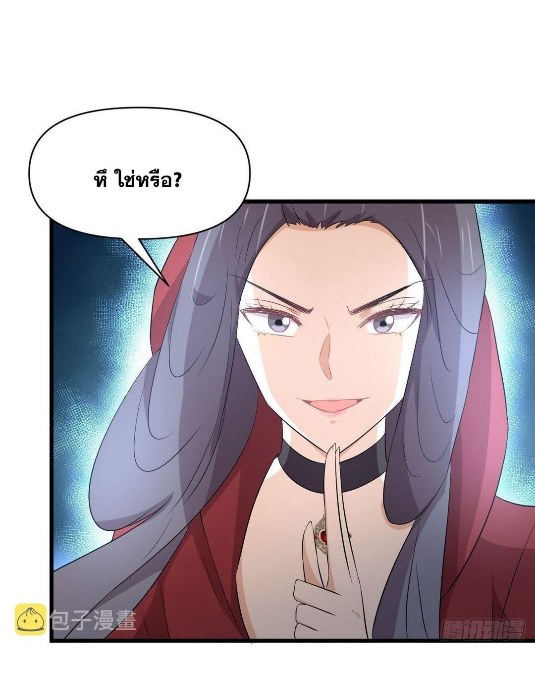 Immortal Swordsman in The Reverse World ข้าเซียนกระบี่ไม่เกาะสตรี ตอนที่ 355 หน้า 34