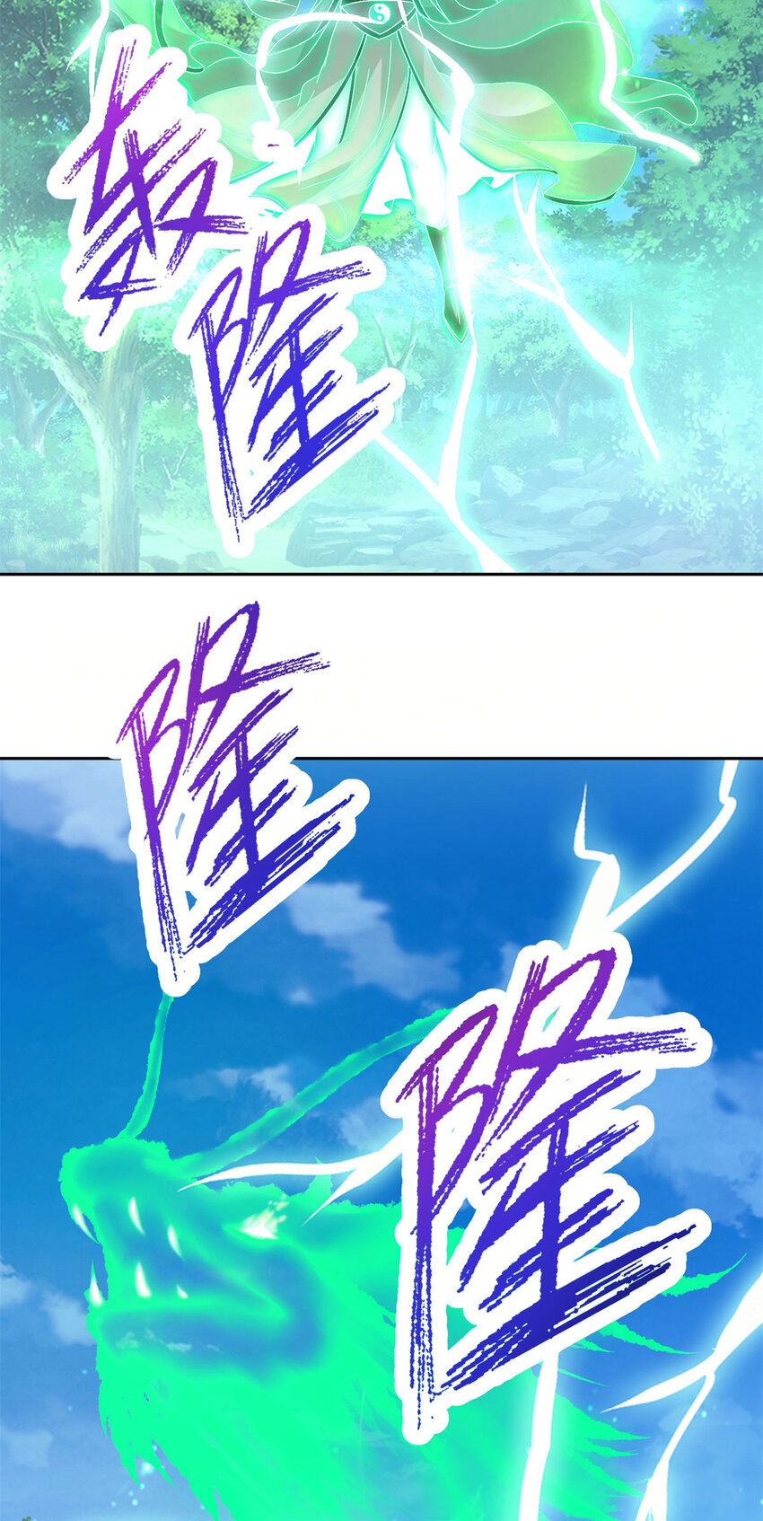 จักรพรรดิวิญญาณศักดิ์สิทธิ์ (ทันจีน) ตอนที่ 316 หน้า 18