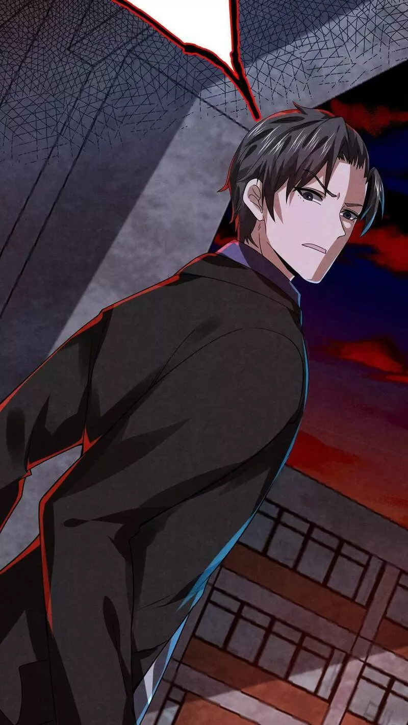 Overly Ferocious of Being Cautious ตอนที่ 23 หน้า 16