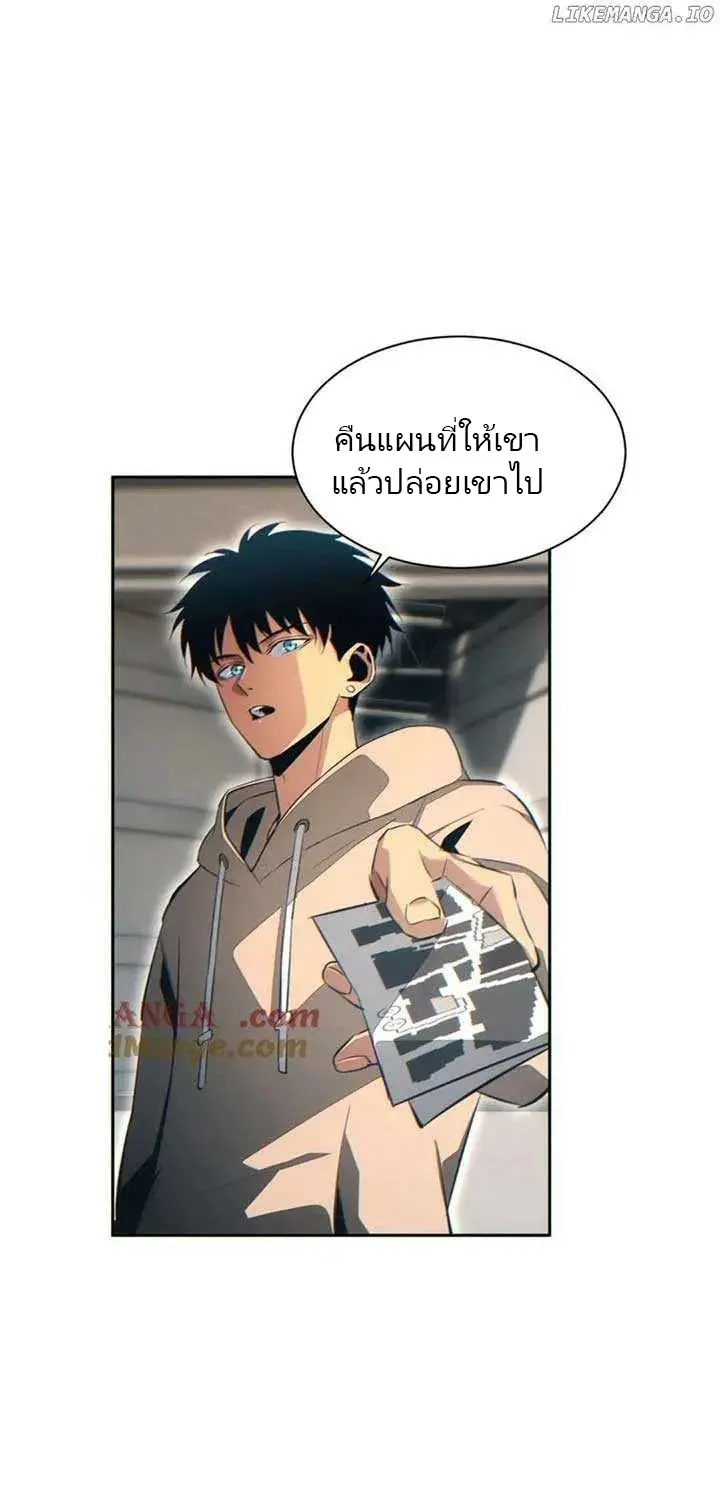 เกิดใหม่วันสิ้นโลก  (Rebirth In The End Times: I Reached The Top By Opening Boxes) ตอนที่ 37 หน้า 62