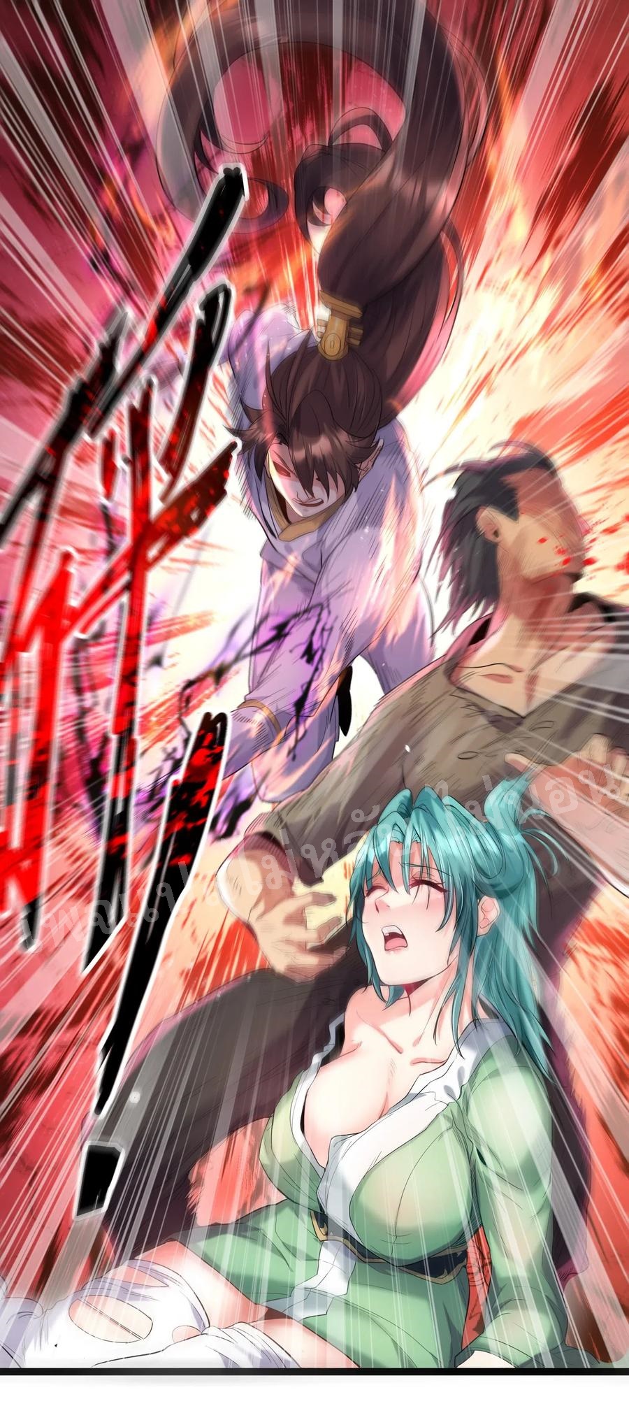 ดันเกิดใหม่เป็นสุดยอดวายร้ายหมายเลขหนึ่ง ตอนที่ 14 หน้า 2