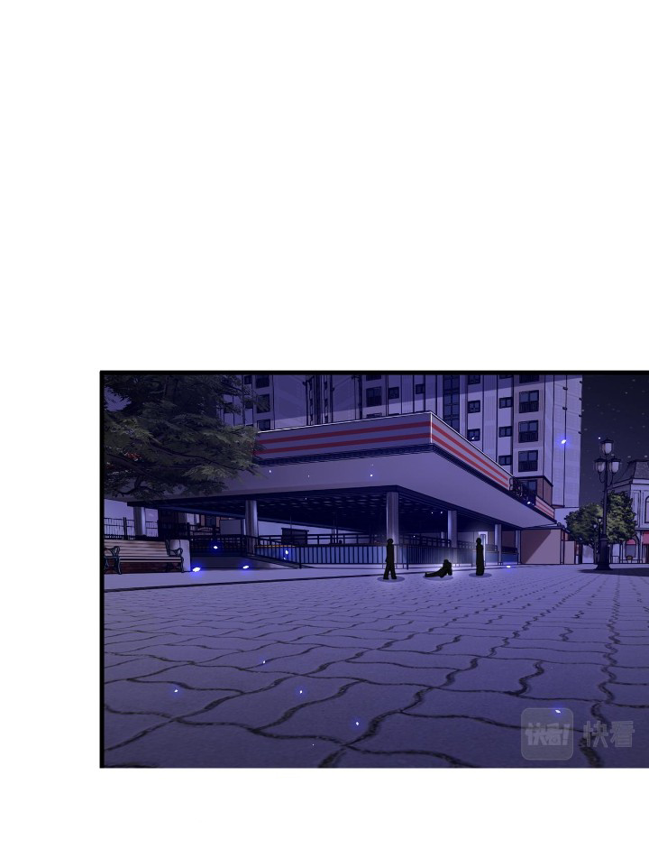 [.Doom Summoner.] ตอนที่ 15 หน้า 11