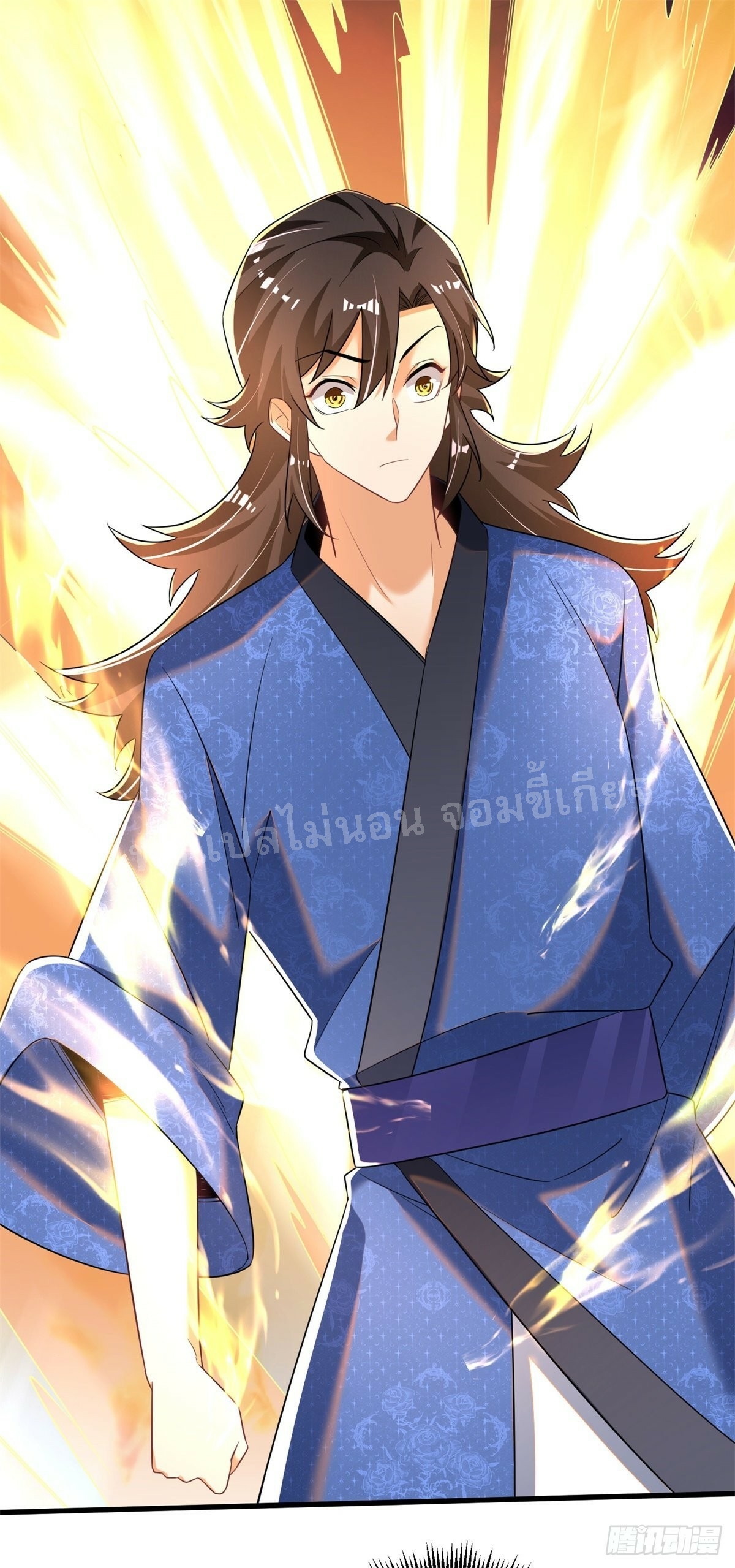 การหวนคืนของอัจฉริยะสุดแกร่ง ตอนที่ 9 หน้า 24