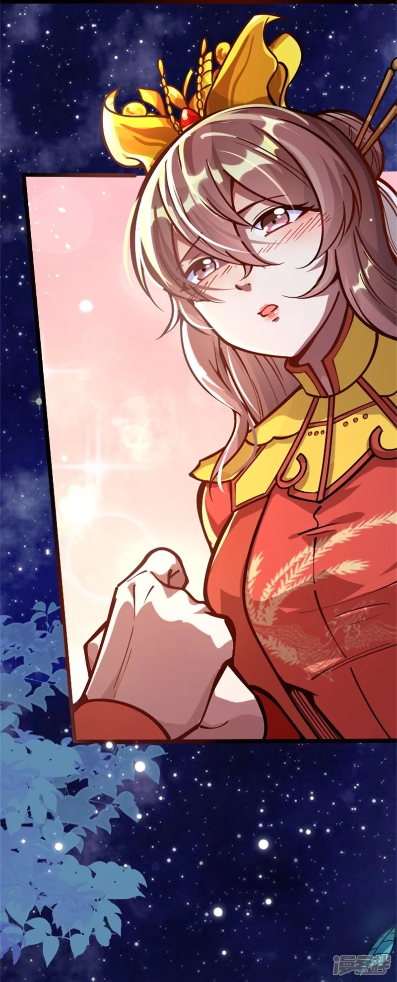 จักรพรรดิกระบี่เกิดใหม่ในร่างลูกเขย ตอนที่ 2 หน้า 24