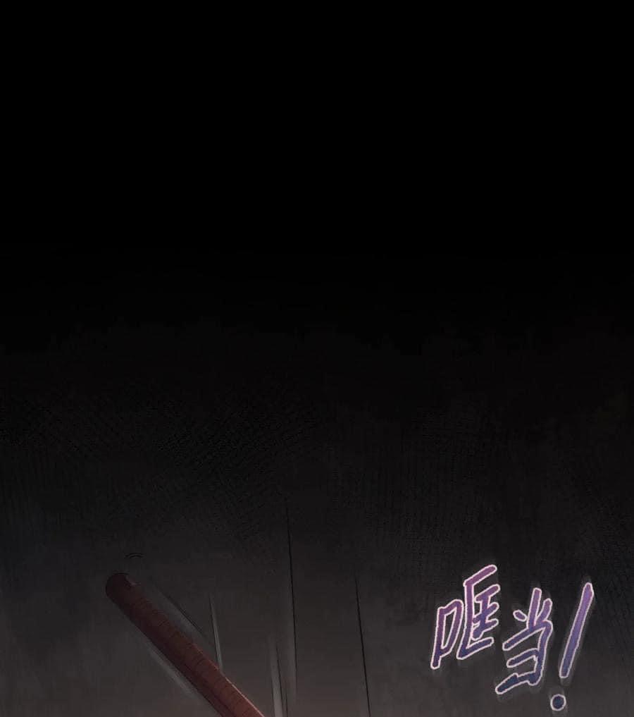 เทพวายร้ายกลับชาติมาเกิดใหม่ ตอนที่ 15 หน้า 19