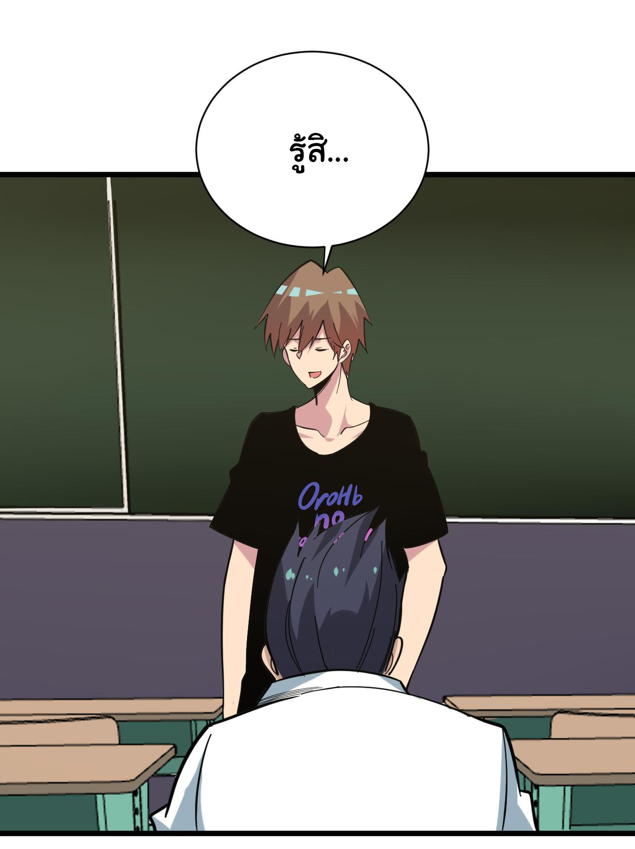 Sanjie Taobao Store ระบบร้านค้าเทพเจ้า ตอนที่ 266 หน้า 4