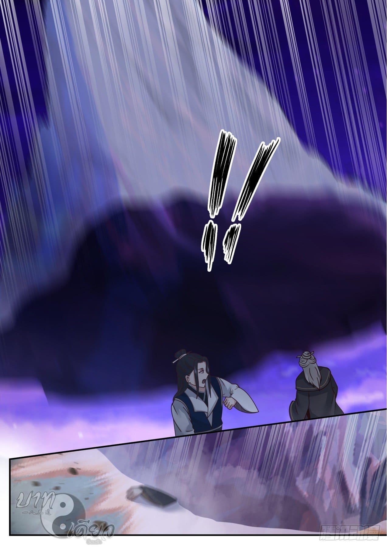 ปฐมบุรุษแห่งยุค (ทันจีน) ตอนที่ 187 หน้า 11