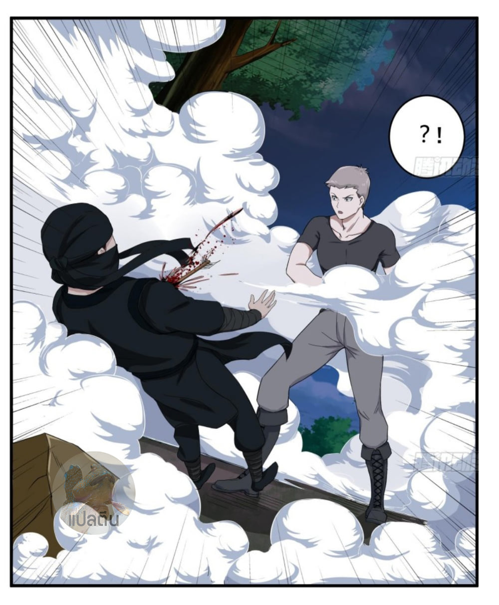 การเกิดใหม่ของราชวงศ์ถัง ตอนที่ 5 หน้า 21