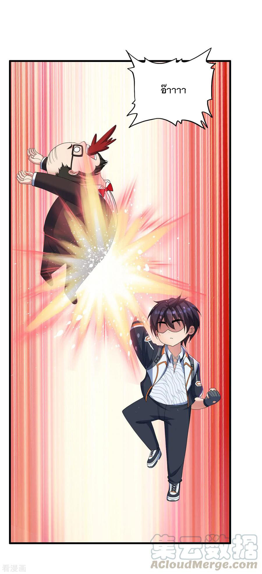 ทหารแพทย์สุดแกร่งผันตัวมาเป็นบอดี้การ์ด ตอนที่ 35 หน้า 17