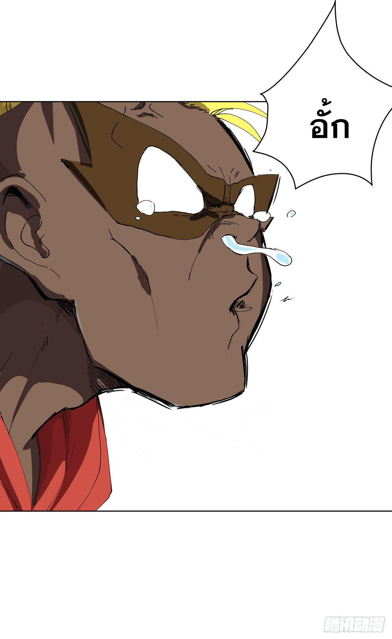 Cultivator vs Superhero (ทันจีน) ตอนที่ 64 หน้า 28