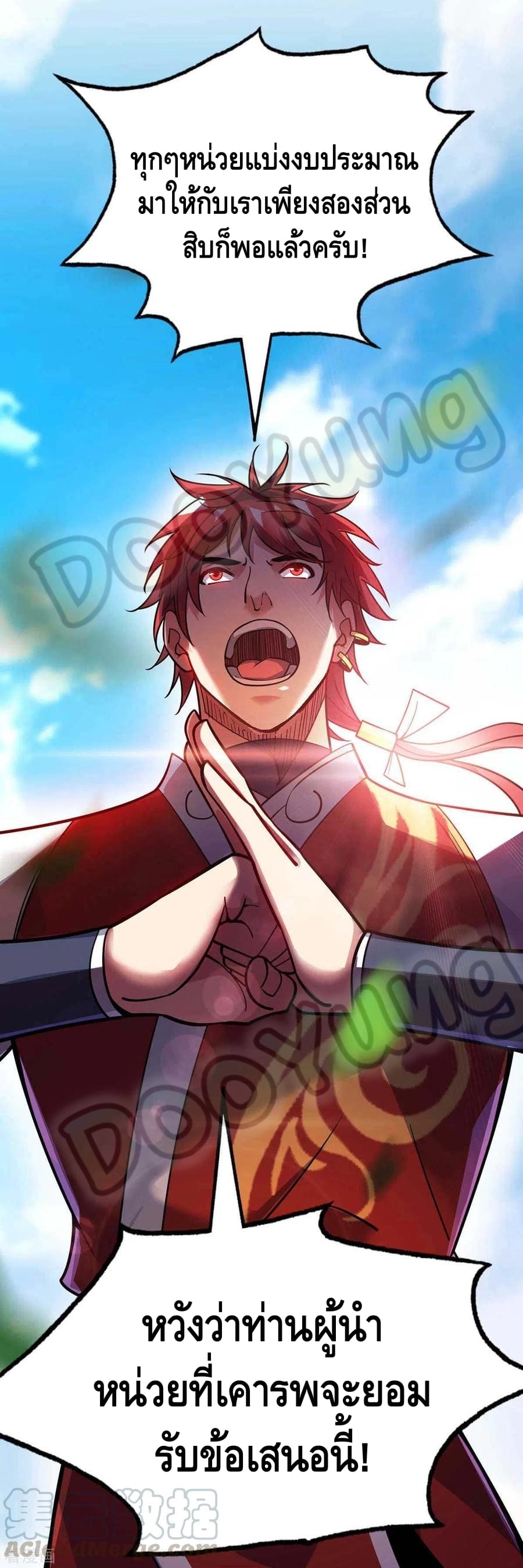 Eternal first son-in-law ตอนที่ 139 หน้า 18