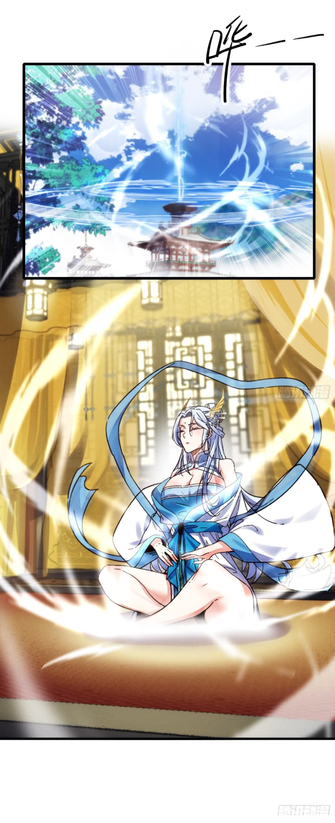 ภรรยาของข้าคือคนสำคัญแห่งสวรรค์ ตอนที่ 13 หน้า 28