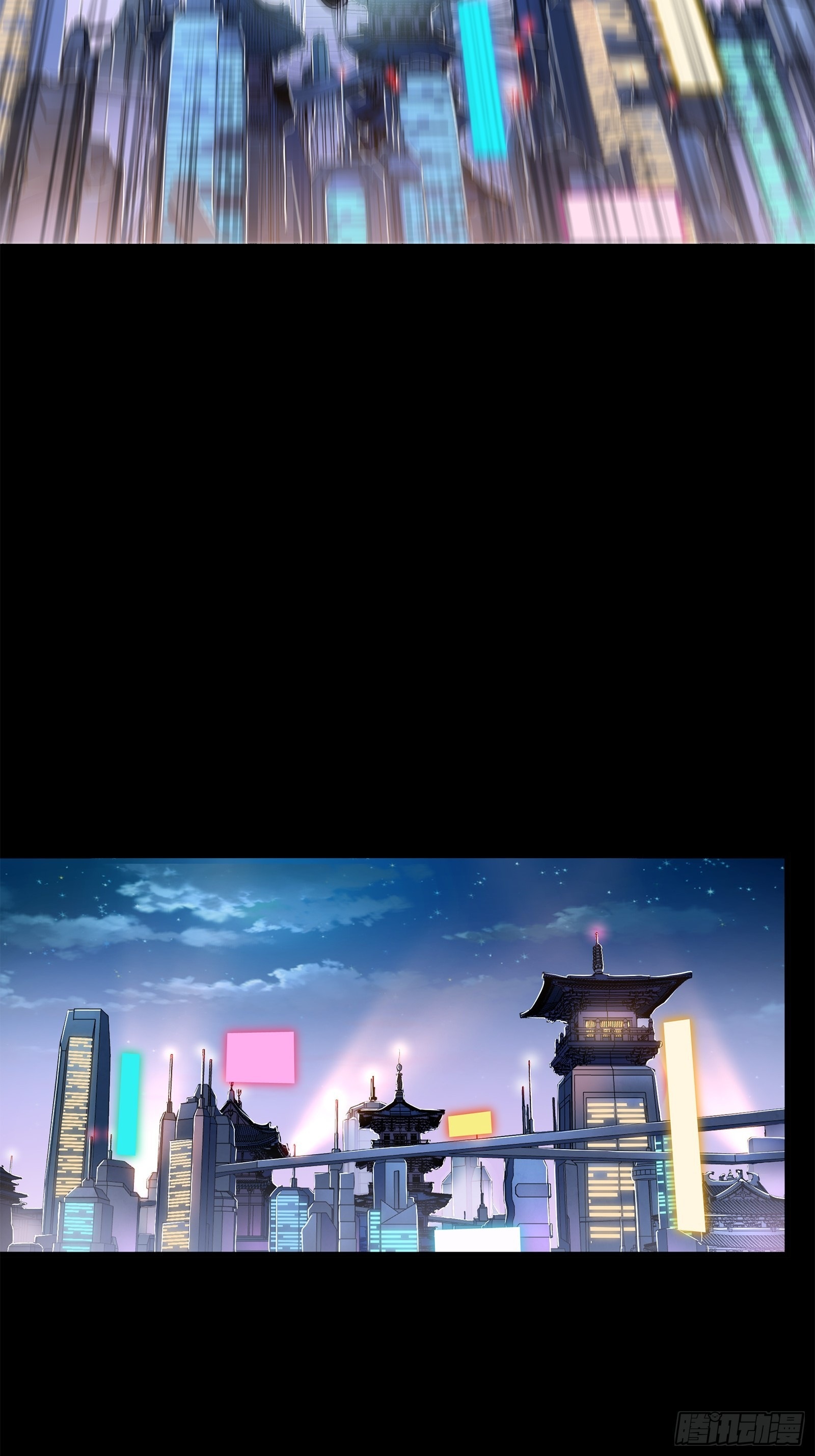 Legend of Star Genera ชนจีน ตอนที่ 108 หน้า 11