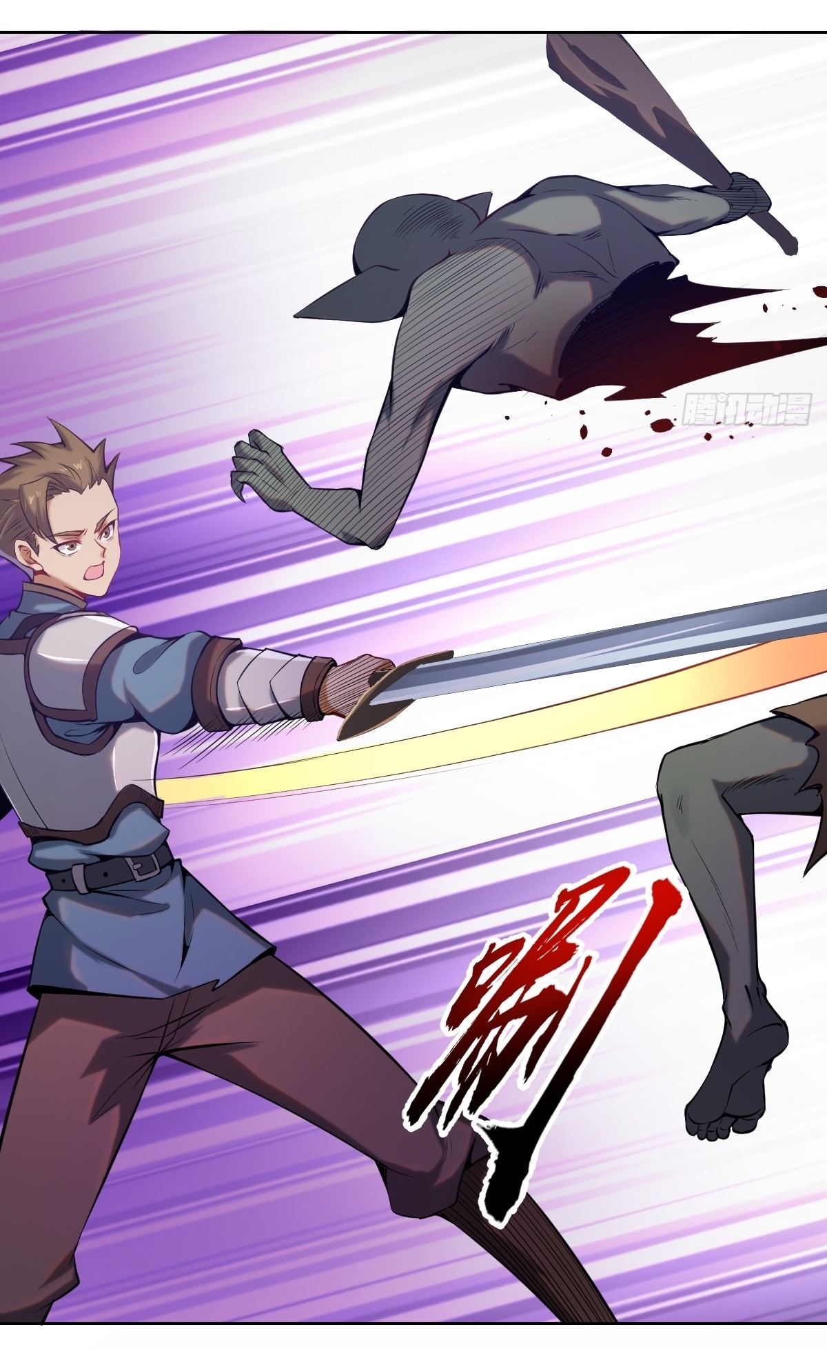 The Last Cultivator ผู้บำเพ็ญเซียนคนสุดท้าย ตอนที่ 2 หน้า 34