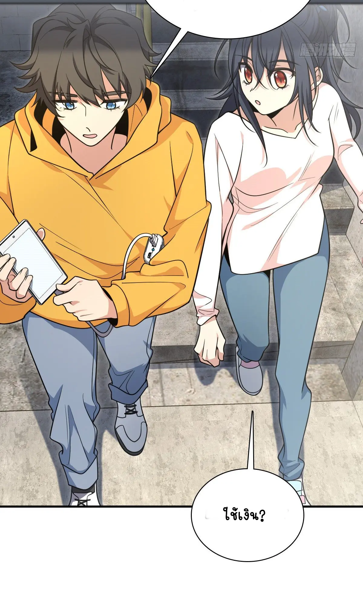 ภรรยาผมเป็นคนเมื่อ1000ปีที่แล้ว My Wife Is From a Thousand Years Ago ตอนที่ 28 หน้า 24