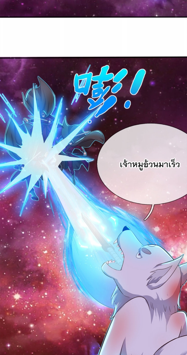 ด้วยเขตแดนกระบี่ ข้าสามารถเป็นเซียนกระบี่ได้ ตอนที่ 140 หน้า 14