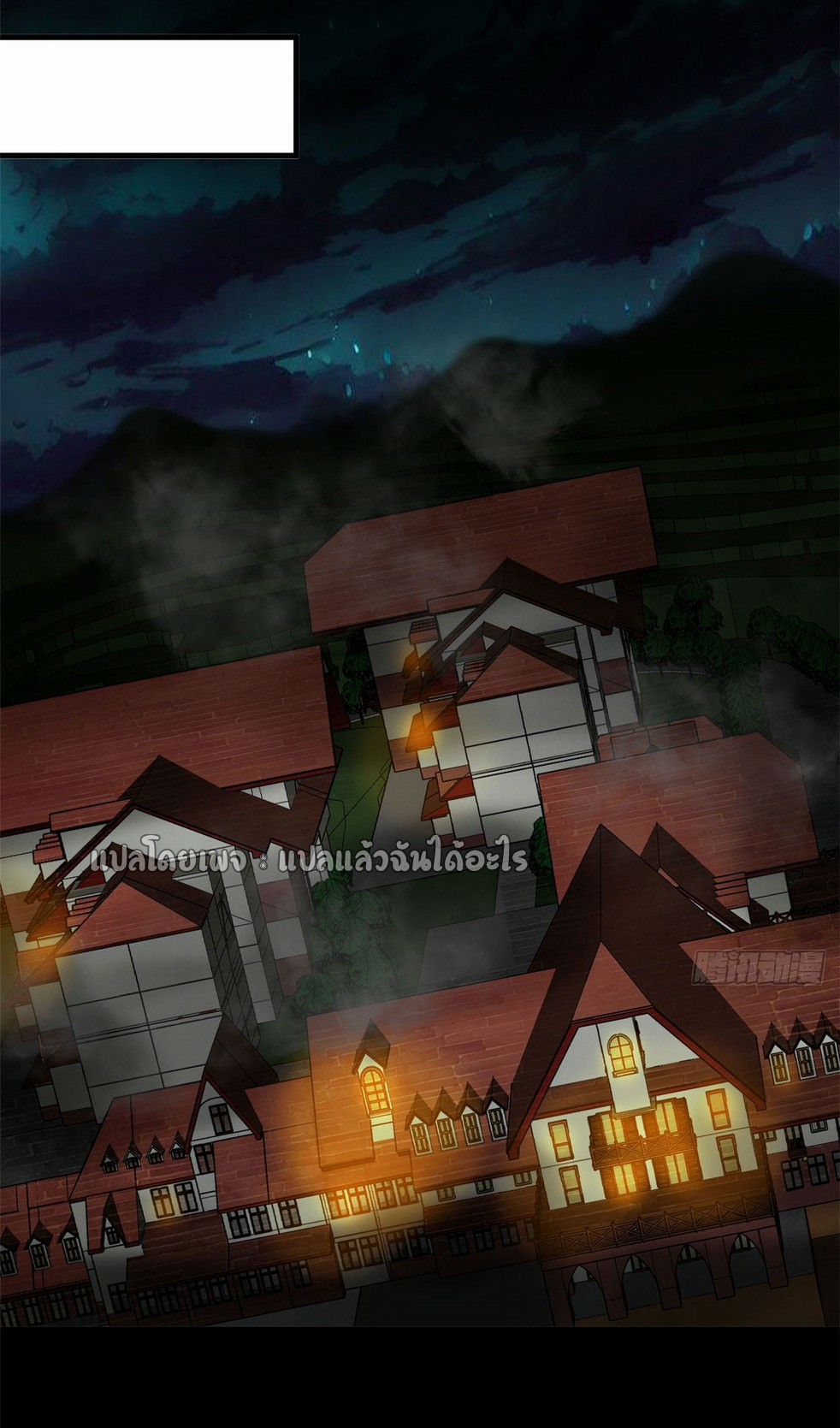 รูเล็ตเวิลด์ สุ่มไอเทมเอาชีวิตรอด ตอนที่ 147 หน้า 21