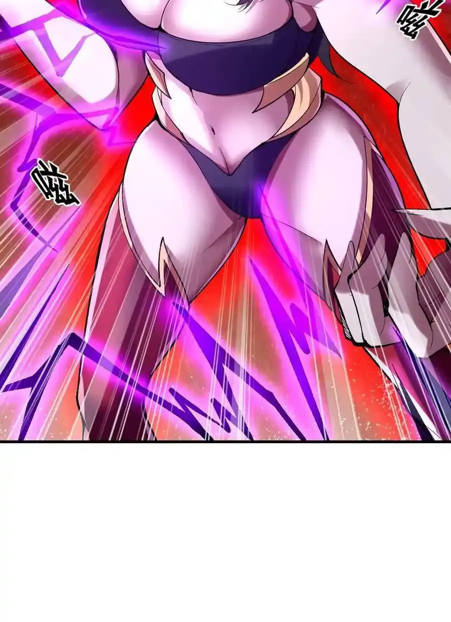 My Harem Is Entirely Female Demon Villains ตอนที่ 108 หน้า 63
