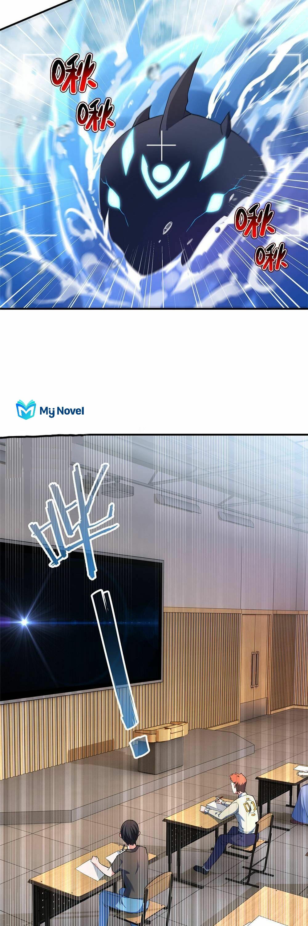 วิวัฒนาการอสูรสัตว์เลี้ยง ตอนที่ 4 หน้า 6