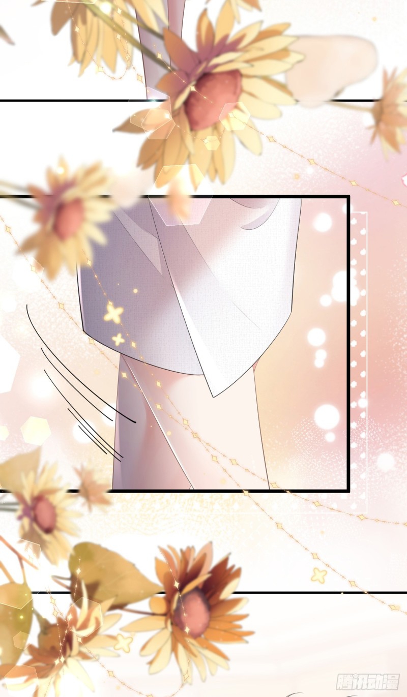 ดั่งไฟรักที่แผดเผา ตอนที่ 7 หน้า 7