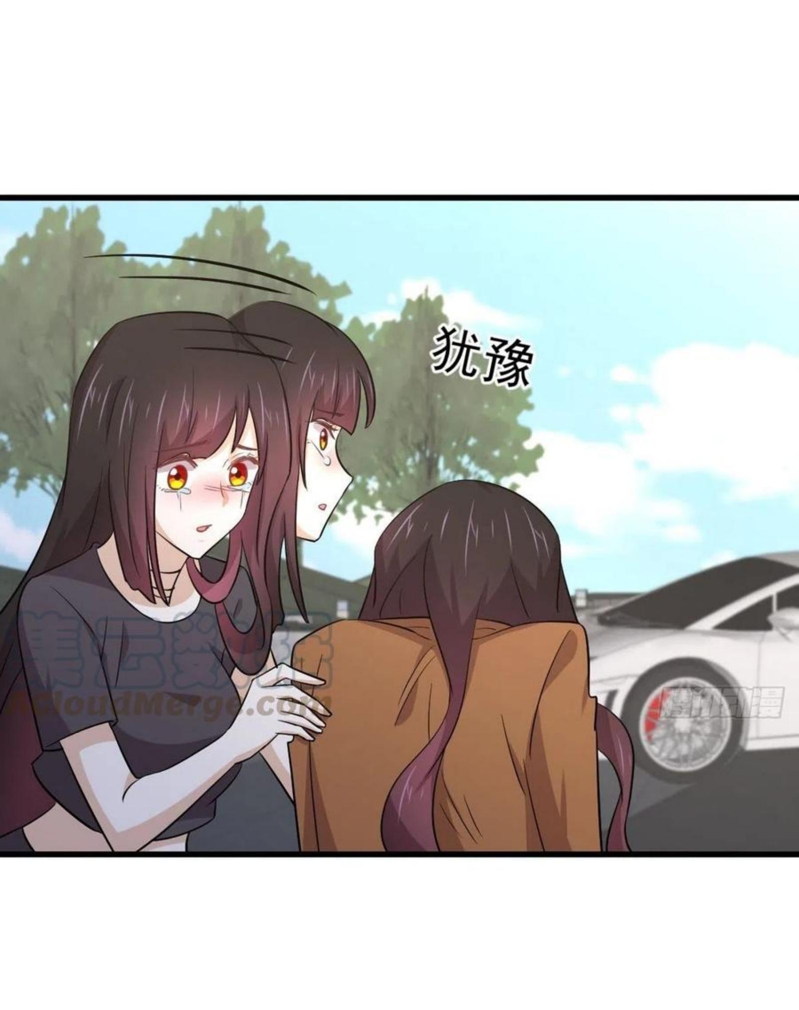 Immortal Swordsman in The Reverse World ข้าเซียนกระบี่ไม่เกาะสตรี ตอนที่ 188 หน้า 27