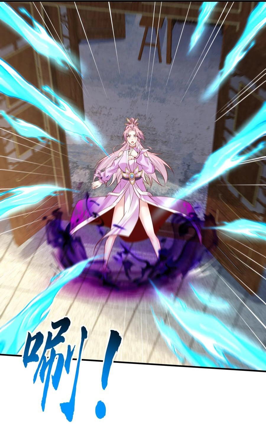 The Villain of Destiny วายร้ายแห่งโชคชะตา! ตอนที่ 113 หน้า 4