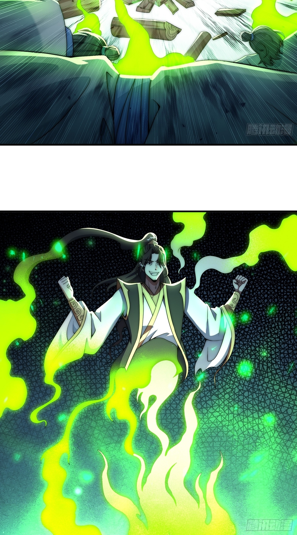 The opening is bound to the Holy Maiden system ตอนที่ 10 หน้า 13
