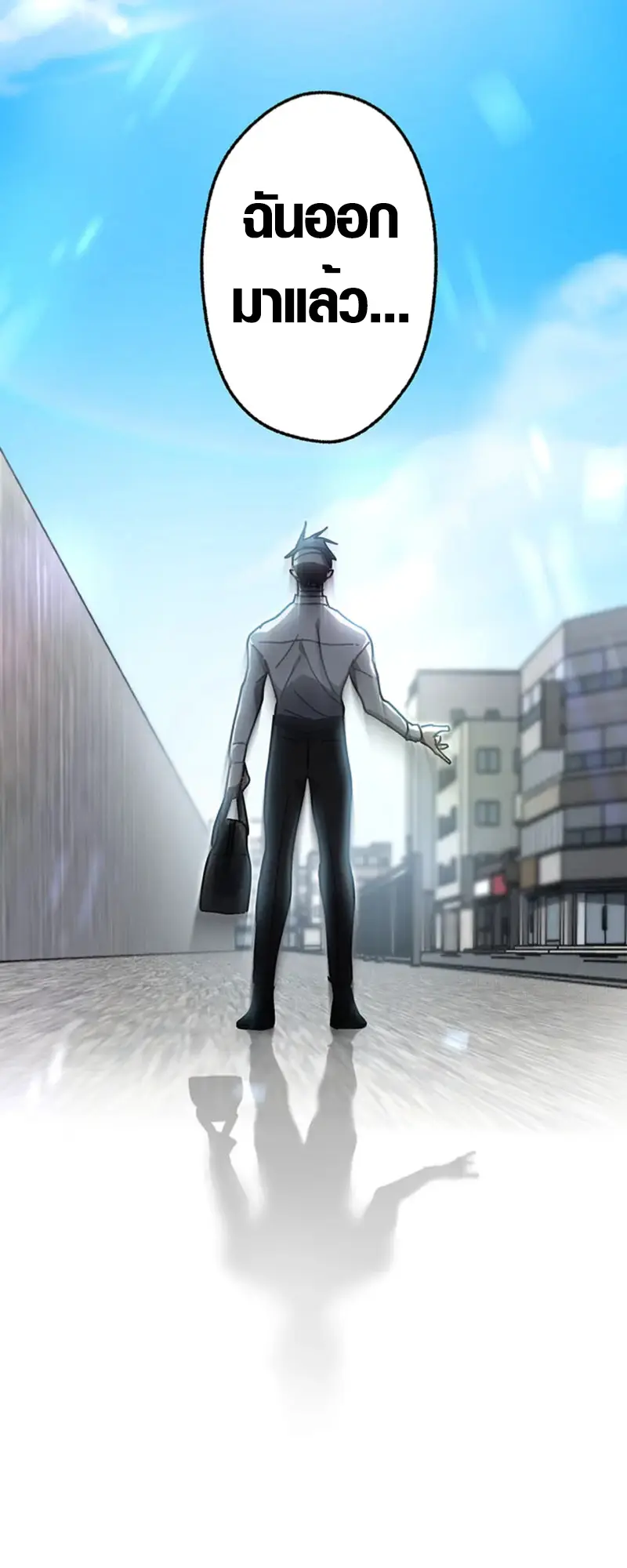 การแก้แค้นของขุนนาง , Aristocrat’s Revenge ตอนที่ 14 หน้า 38