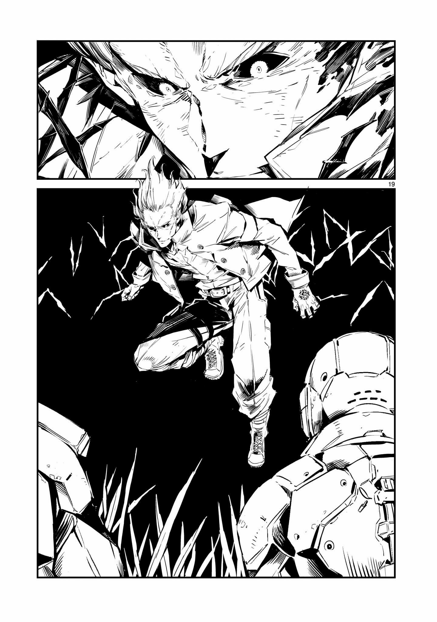 DRAGON CIRCUS ตอนที่ 1 หน้า 16