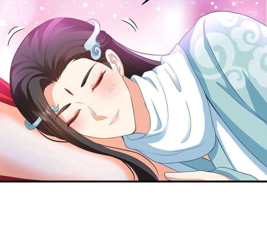 ปีศาจที่ไร้เทียมทานในโลก ตอนที่ 11 หน้า 27