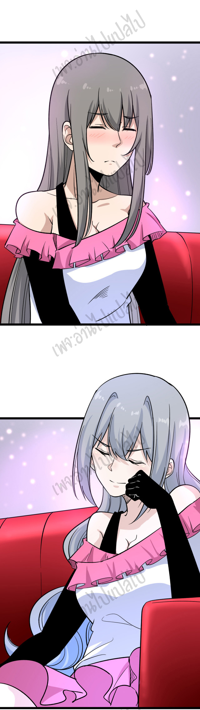 Sanjie Taobao Store ระบบร้านค้าเทพเจ้า ตอนที่ 153 หน้า 13