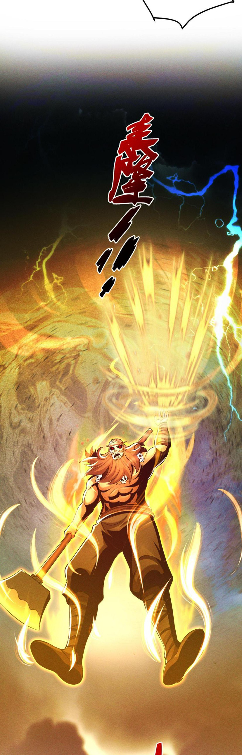 ข้ามีระบบที่สามารถอัญเชิญเทพและปีศาจได้ ตอนที่ 60 หน้า 3