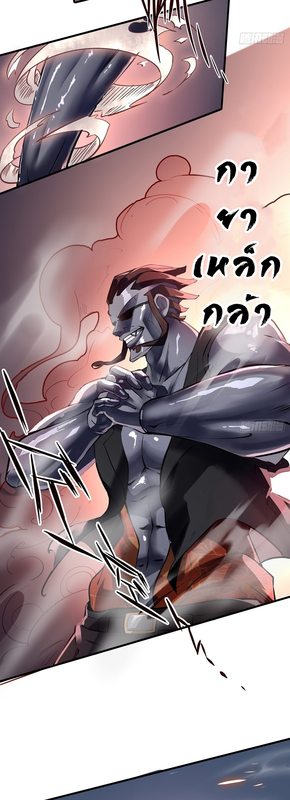 ขอล่ะอย่าเป็นที่ 1 เลย ตอนที่ 5 หน้า 19