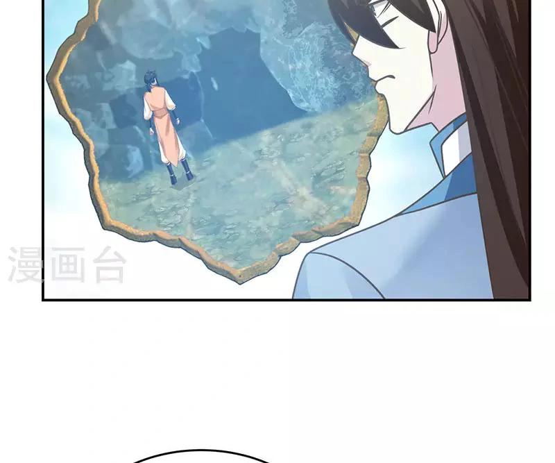 Chaos Alchemist (วิบัติการณ์เทพเซียนโอสถ) ตอนที่ 112 หน้า 43