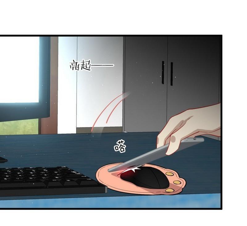 Immortal Swordsman in The Reverse World ข้าเซียนกระบี่ไม่เกาะสตรี ตอนที่ 34 หน้า 4