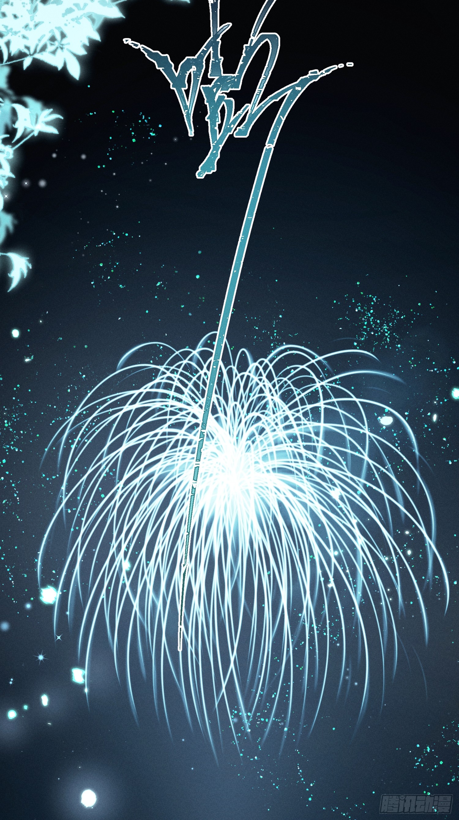 รังแกกันเกินไปแล้ว - You're disgusting! ตอนที่ 1 หน้า 34