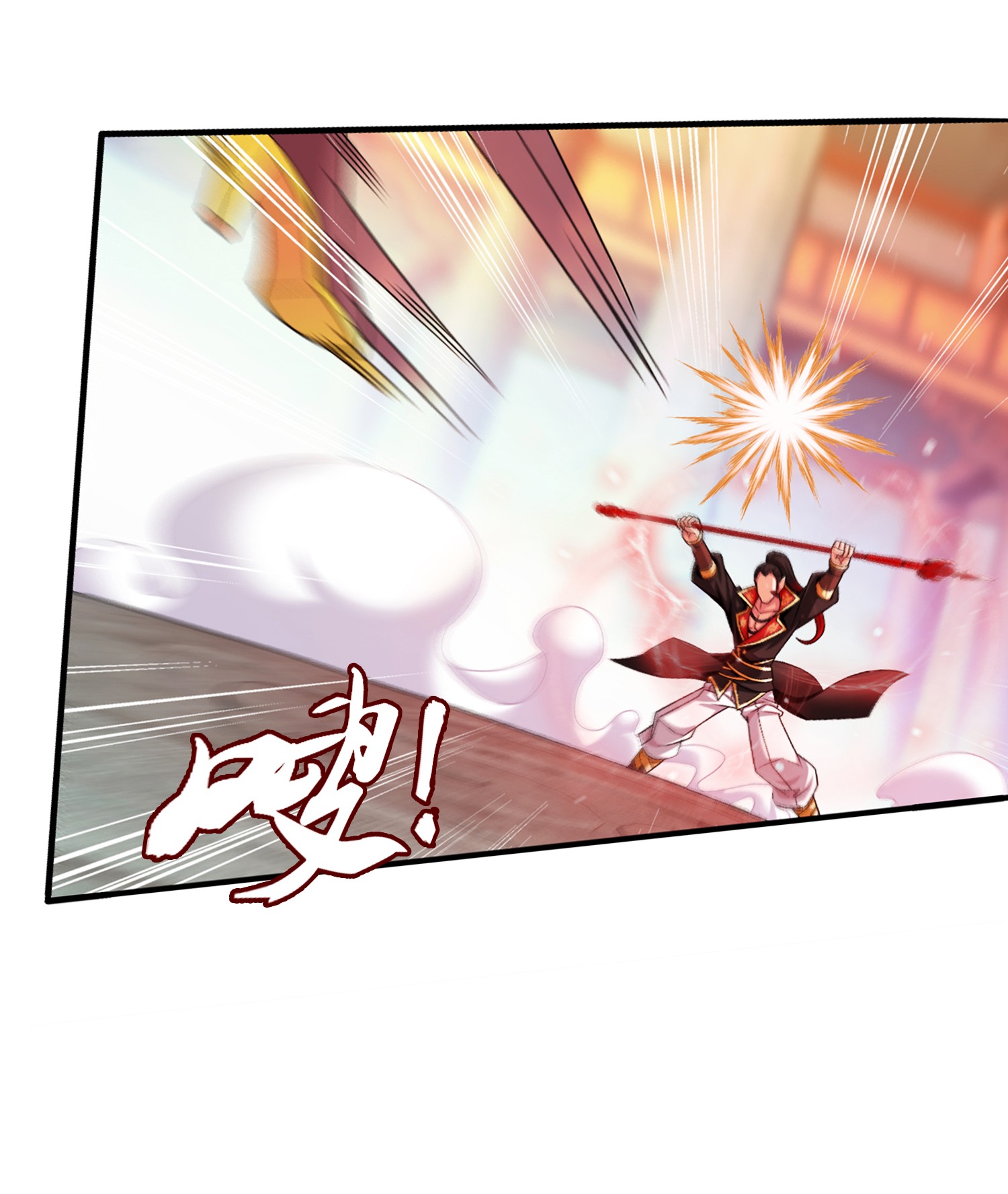 Da Zhu Zai ศึกปรมาจารย์สะท้านฟ้า (ชนจีน) ตอนที่ 349 หน้า 16