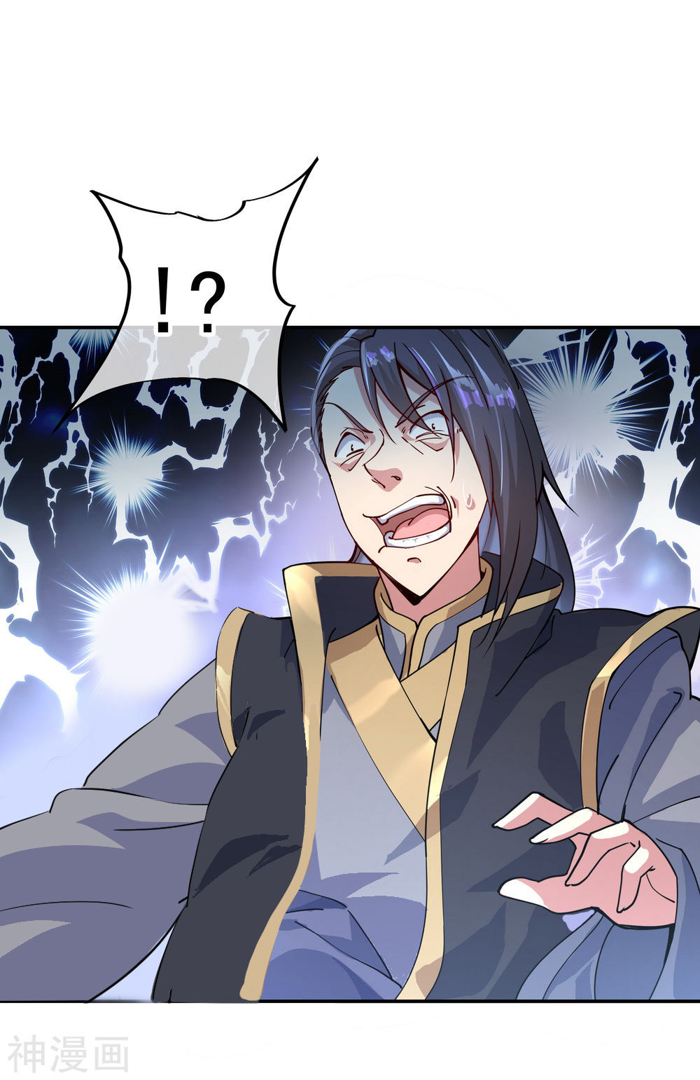 peerless battle spirit ตอนที่ 101 หน้า 22