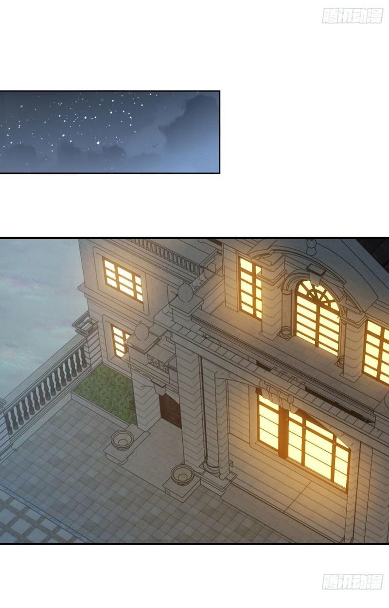 THE FIRST ORDER ตอนที่ 149 หน้า 41