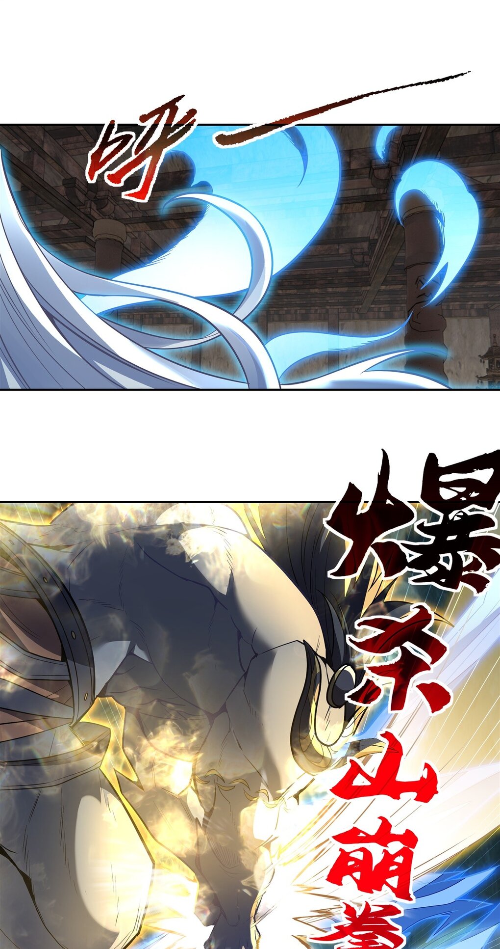 ศิษย์ของข้าล้วนมีอนาคตที่ยิ่งใหญ่ (ชนจีน) ตอนที่ 67 หน้า 17