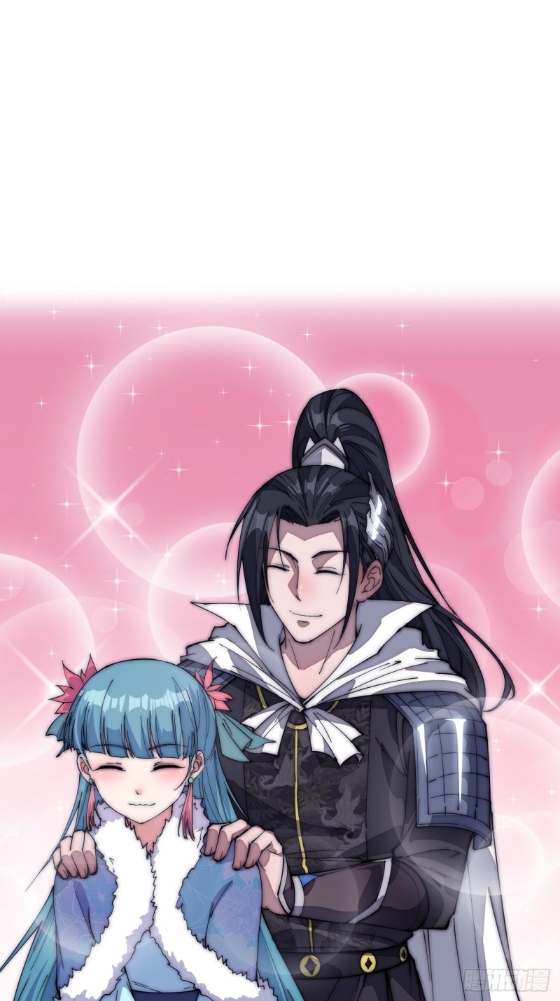 Starting a Mountain ตอนที่ 118 หน้า 7