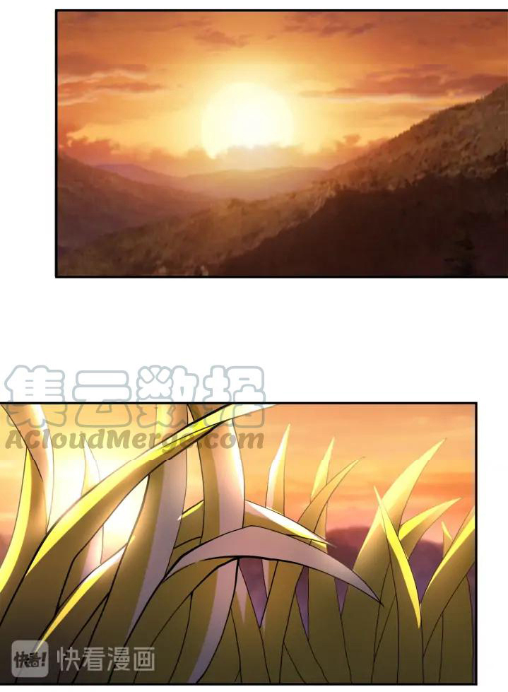 Apocalyptic Super System ตอนที่ 96 หน้า 16