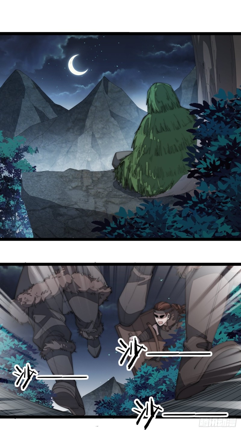 Starting a Mountain ตอนที่ 149 หน้า 29