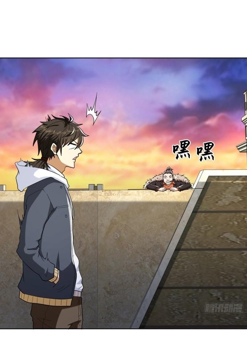 THE FIRST ORDER ตอนที่ 148 หน้า 48