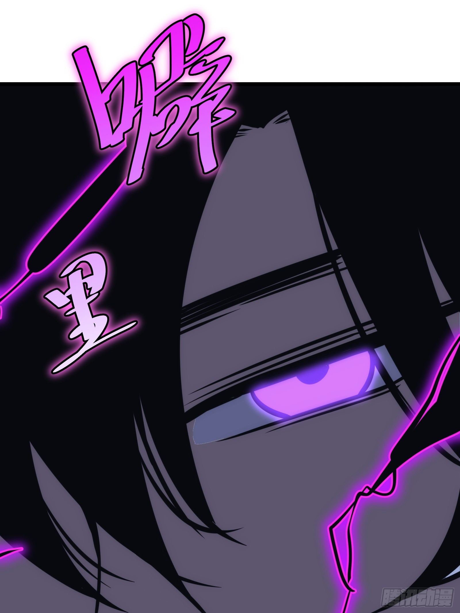 บังคับใจตัวเองก็ไร้เทียมทานได้ ตอนที่ 50 หน้า 47