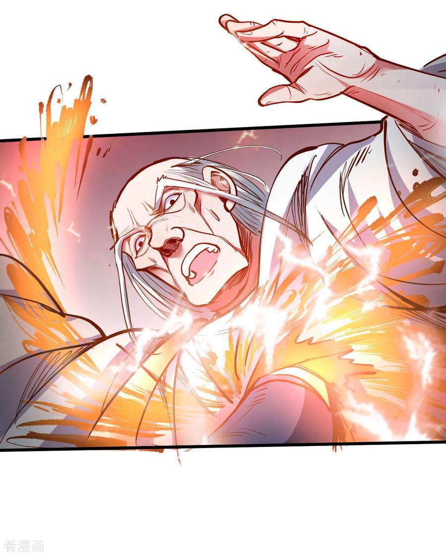 The Strongest Golden Kidney System ตอนที่ 50 หน้า 45