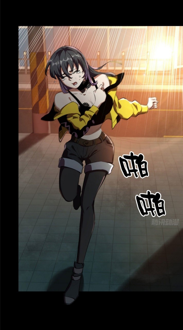 รูเล็ตเวิลด์ สุ่มไอเทมเอาชีวิตรอด ตอนที่ 7 หน้า 27